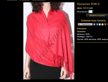 �������� PON-9.bmp