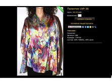 �������� LNP-36.JPG