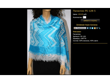 �������� PS-128-5.bmp