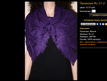 �������� PL-17-2.bmp