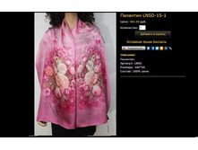 �������� LNSD-15-1.JPG