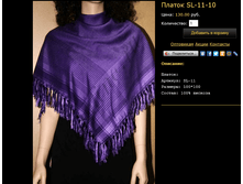 ������ SL-11-10.bmp