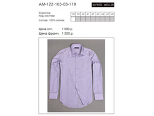 ������� ������� AM-122-103-03-119 ���� 590 �..jpg