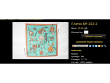 ������ S�-202-2.bmp