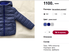 15332-180 1100�.PNG