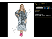 ������ TUv-4-2.bmp