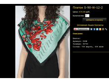 ������ S-90-W-12-2.bmp