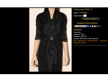 �������� POS-1.bmp