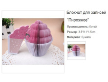 ������� ��� ������� ��������.158143