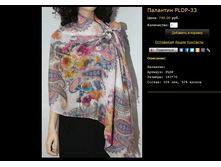 �������� PLDP-33.bmp