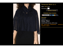 �������� ���-12-3.bmp