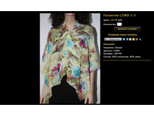 �������� LSWB-1-5.bmp