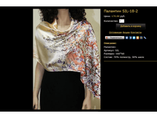 �������� SIL-18-2.bmp