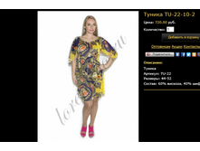 ������ TU-22-10-2.bmp