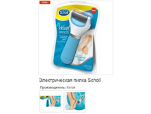 ������������� ����� Scholl.158646