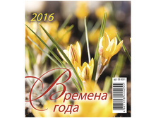 ���������-����� ������� ����, ��������., �� ������, 2016 �. 16,8.jpg