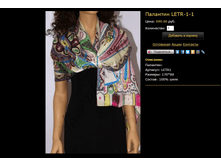 �������� LETR-1-1.bmp