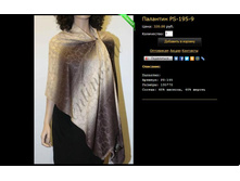 �������� PS-195-9.JPG