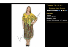 ������ TU-16-3-2.bmp