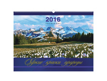 ��������� ������. �������. �� ������ ���������- ����� ������ �������, 60-45 ��, � �������, 2016 �. 198,5.jpg