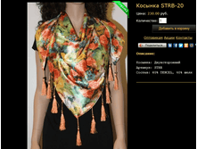 ������� STRB-20.bmp