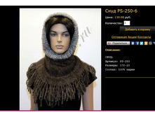 ���� PS-250-6.bmp