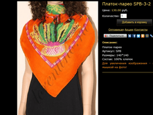 ������-����� SPB-3-2.bmp