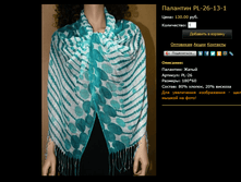 �������� PL-26-13-1.bmp