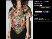 ������ S-100-SP-49.bmp