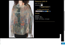 �������� LSHI-19.JPG