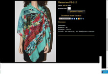 �������� PB-2-2.JPG