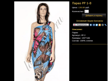 ����� PP 1-8.bmp