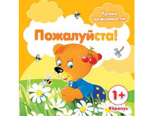 55,71�. 978-5-9715-0881-6 41315