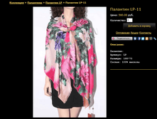 �������� LP-11.bmp