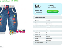 ������ ��� MA 10025 ���� 68 80 86 92 ���� 325 ���