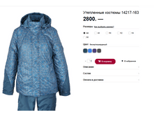 14217-163 2600�.���