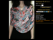 �������� PS-97-3-3.bmp