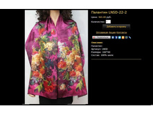 �������� LNSD-22-2.JPG