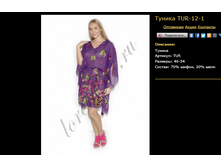 ������ TU-12-1.bmp