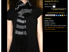 ���� PS-83-2.bmp