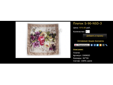 ������ S-90-NSD-3.bmp