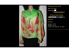 �������� PL-40-9.bmp