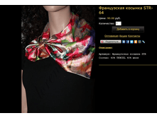 ���������� ������� STR-64.bmp