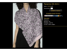 �������� SS-414-1.bmp