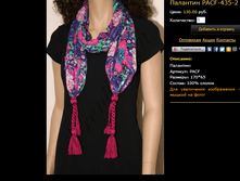 �������� PACF-435-2.bmp