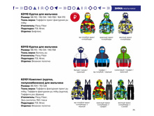 63101_BOB �������� ��� �������� 3550 ���.