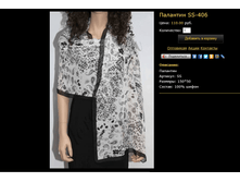 �������� SS-406.bmp