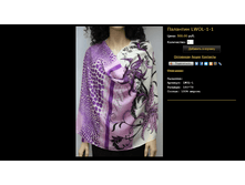 �������� LWOL-1-1.bmp