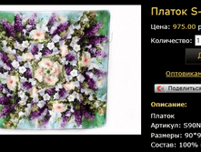 ������ S-90-NSD-31.bmp