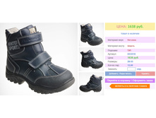 � �������� 29 ������!